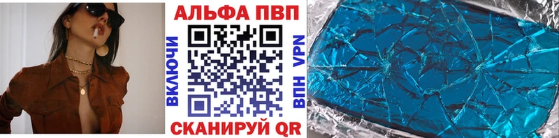darknet официальный сайт  наркошоп  Обоянь  A PVP Crystall  MEGA зеркало 