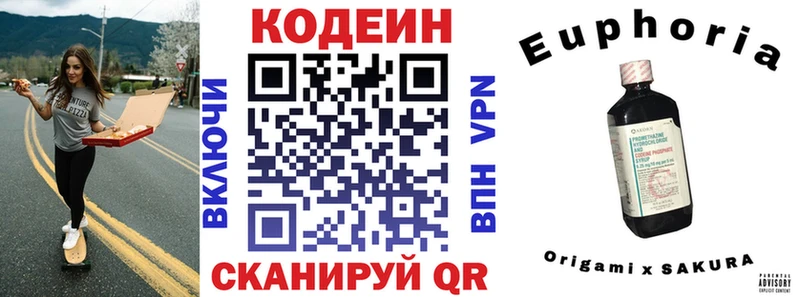 mega сайт  shop телеграм  Кодеиновый сироп Lean напиток Lean (лин)  Обоянь 