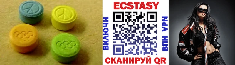 ЭКСТАЗИ таблы  kraken как войти  Обоянь 