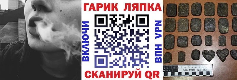 ГАШИШ гарик MEGA ССЫЛКА Обоянь