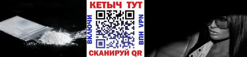 цена Обоянь Кетамин ketamine
