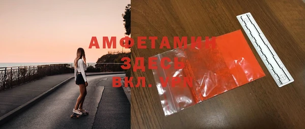 бутират Алексин