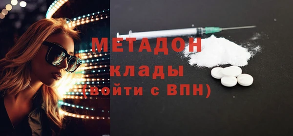 бутират Алексин