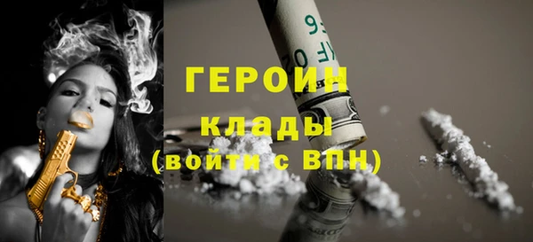 бутират Алексин