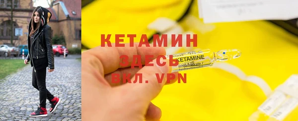 бутират Алексин