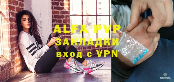 бутират Алексин