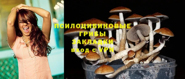 дистиллят марихуана Покачи