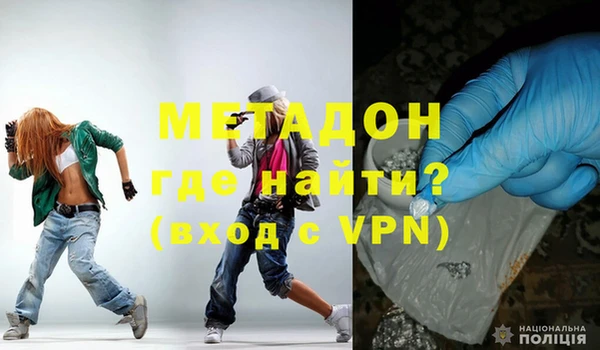 бутират Алексин