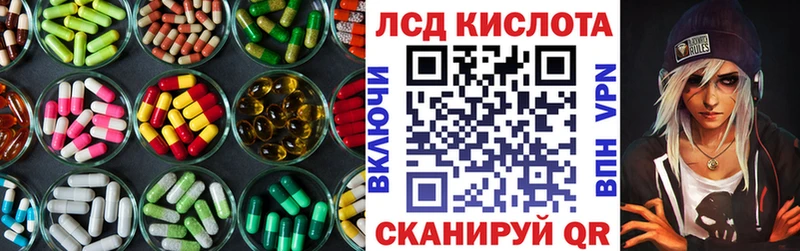 LSD-25 экстази ecstasy Обоянь