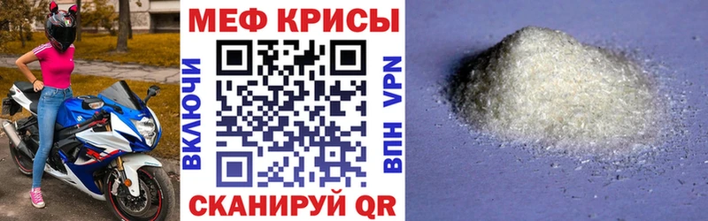 Мефедрон VHQ  даркнет состав  Обоянь 