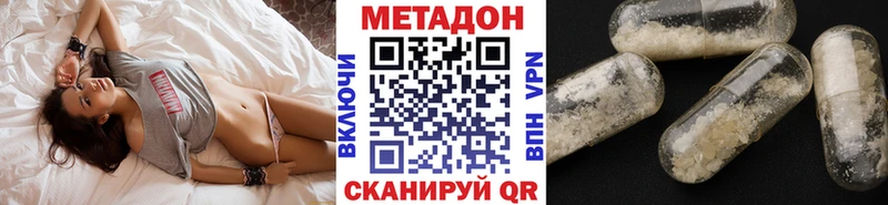купить закладку  Обоянь  Метадон кристалл 