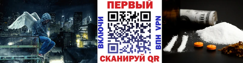 закладки Обоянь МЕТАМФЕТАМИН Methamphetamine