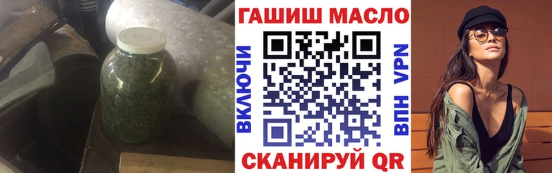 что такое наркотик  Обоянь  ТГК концентрат 