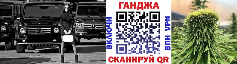 где найти наркотики Обоянь Каннабис семена